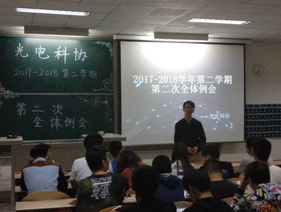 C:\Users\admin\Desktop\近期工作\新闻稿\调教合集
科协成功召开第二次全体例会\照片\副主席董博主持会议.jpg